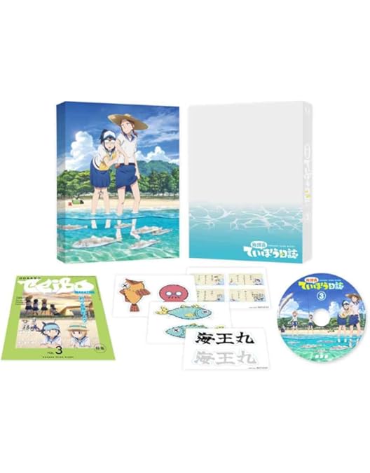Amazon.co.jp: 放課後ていぼう日誌 Vol.1 [DVD] : 高尾奏音